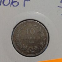 Монета 10 стотинки 1906 година период - Цар Фердинанд първи Български - 17720, снимка 3 - Нумизматика и бонистика - 31061242
