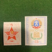 Пощенски марки България, снимка 3 - Филателия - 44422878