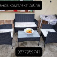 Ратанов сед ронда, снимка 1 - Градински мебели, декорация  - 40245994