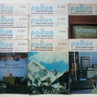 Списания "Радио,Телевизия,Електроника" 165 броя, снимка 10 - Списания и комикси - 40111492