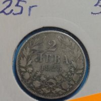 Монета 2 лева 1925 година - Съединението прави силата - 17770, снимка 2 - Нумизматика и бонистика - 31061261