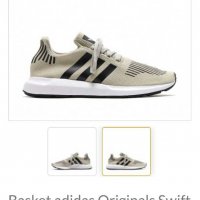 Adidas Swift Run,номер 45, снимка 2 - Маратонки - 29423248