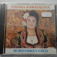 СД Надка Караджова, снимка 1 - CD дискове - 32037781