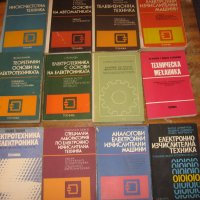 Продавам технически книги на български, руски и английски език, снимка 15 - Специализирана литература - 22803178