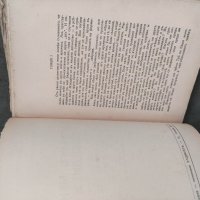 Продавам книга " Скитник между звездите " Джек Лондон, снимка 2 - Художествена литература - 37279083