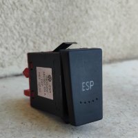 Копче ESP за Passat B5.5, снимка 1 - Аксесоари и консумативи - 36609014