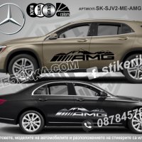 Mercedes-Benz Lorinser стикери надписи лепенки фолио SK-SJV2-ME-LO, снимка 7 - Аксесоари и консумативи - 44452268