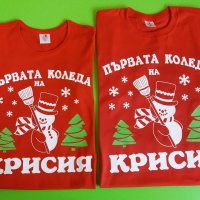 Коледни тениски и бодита, снимка 3 - Коледни подаръци - 38710472