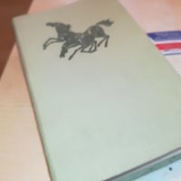 ШОЛПХОВ 2 ТОМ КНИГА 0902231705, снимка 4 - Други - 39617984