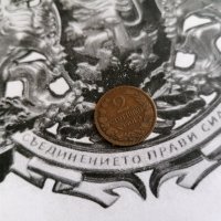 Монета - България - 2 стотинки | 1901г., снимка 1 - Нумизматика и бонистика - 29179923