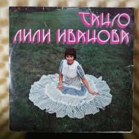 Лили Иванова - Танго, снимка 1 - Грамофонни плочи - 29496518