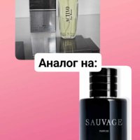 Мъжки парфюм Activo Pour Homme EDP 30 ml. - аналог на DIOR Sauvage, снимка 2 - Мъжки парфюми - 44151869