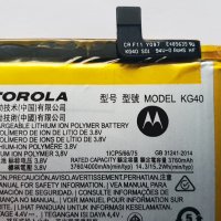 Батерия Motorola KG40 - Motorola Moto E7 - Motorola E7 2020 - Motorola XT2095  - Motorola G8 , снимка 2 - Оригинални батерии - 38595778