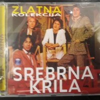 Srebrna krila - Zlatna kolekcija, снимка 1 - CD дискове - 31842885
