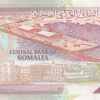 1000 шилинга 1996, Сомалия, снимка 2 - Нумизматика и бонистика - 39230939