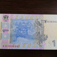 Банкнота - Украйна - 1 гривна UNC | 2011г., снимка 2 - Нумизматика и бонистика - 35282855