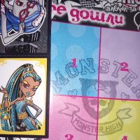 Нов шал;чанта;книга Monster High, снимка 8 - Други - 33437700