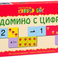 Образователна игра - Домино с цифри / Клевър Бук, снимка 1 - Образователни игри - 40087178