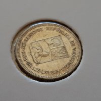 25 сентимос 1954 ВЕНЕЦУЕЛА сребърна монета ОТЛИЧНО състояние, снимка 4 - Нумизматика и бонистика - 39233130