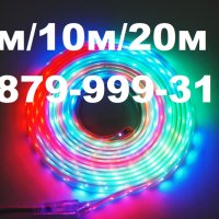 НОВО Светещи LED маркучи Многоцветен RGB маркуч за украса за коледа, снимка 2 - Други стоки за дома - 38841031