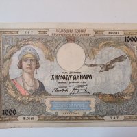 1000 динара 1931 година Сърбия г39, снимка 1 - Нумизматика и бонистика - 42571908