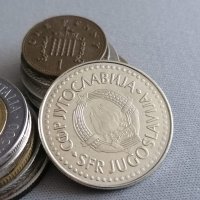 Монета - Югославия - 100 динара | 1988г., снимка 2 - Нумизматика и бонистика - 40378306