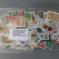 Български пощенски марки 1000 броя - неповтарящи се , снимка 2 - Филателия - 36346794
