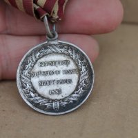 Сребърен медал 1885 за участие в Сръбско-Българската война, снимка 7 - Антикварни и старинни предмети - 37960959