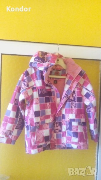 ЯКЕ Спортно ски ЯКЕ etirel, снимка 1