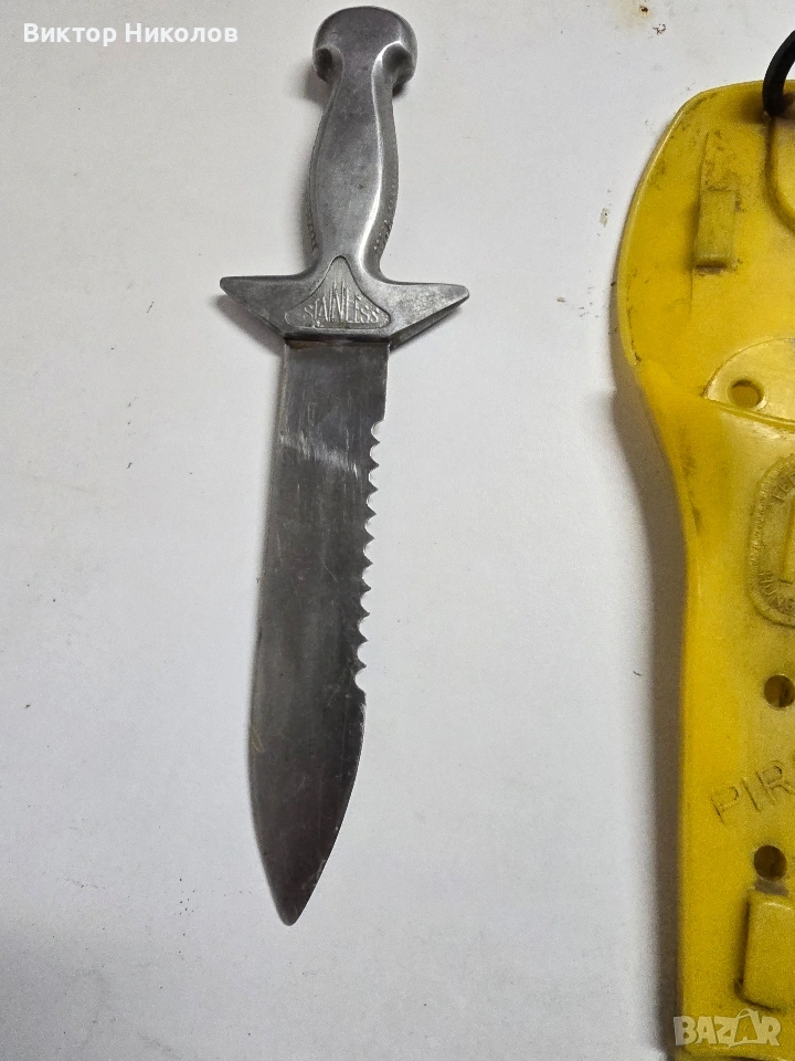 продава се , снимка 1