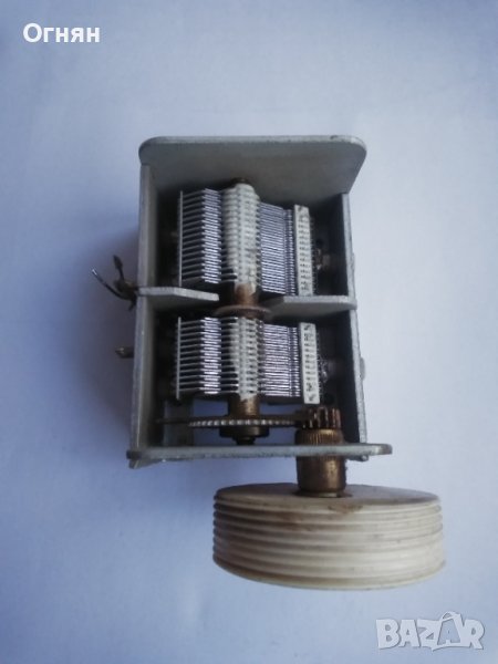 Променлив кондензатор за радиоприемник, снимка 1