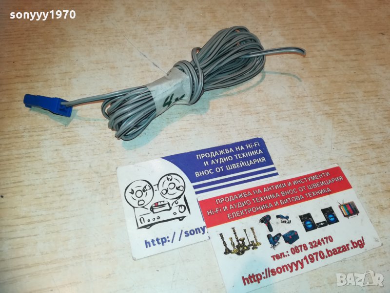 кабел 4метра за тонколона-синя букса 2001211832, снимка 1