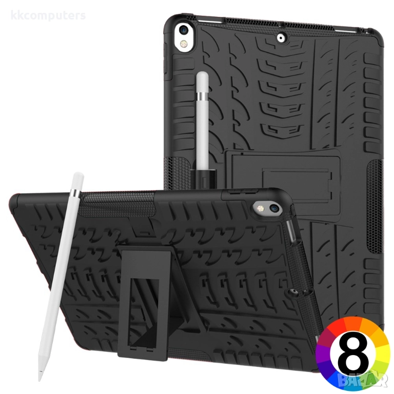 iPad Pro 10.5" (2017) Удароустойчив Калъф и Протектор, 25,90 лв, снимка 1