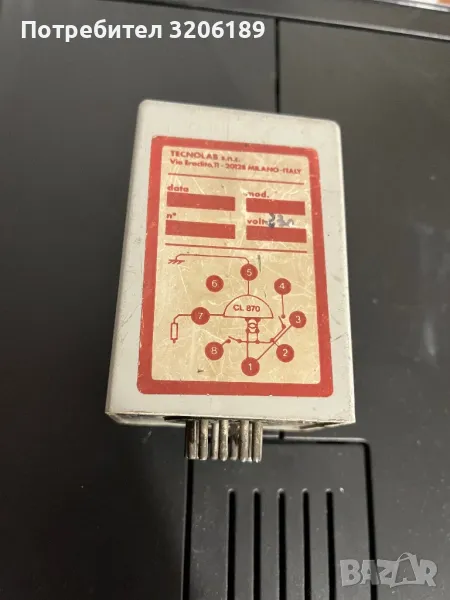 Ниво регулатор за професионална кафемашина Бразилия / CL870, снимка 1