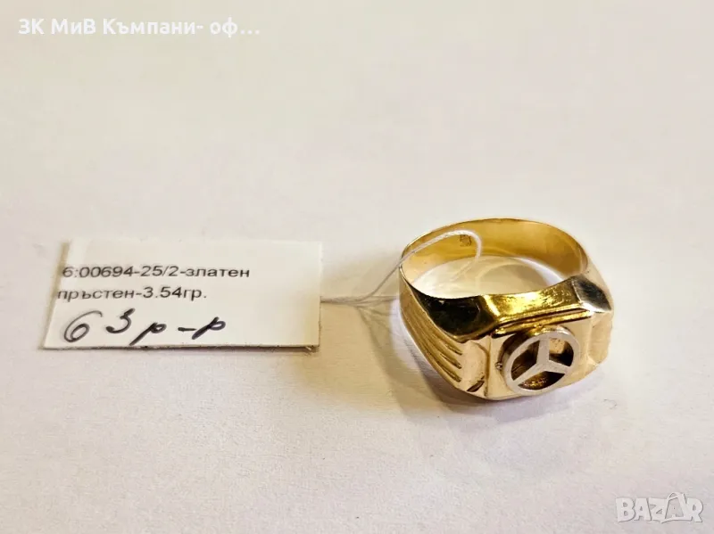 Златен пръстен 3.54гр 00694-25/2, снимка 1