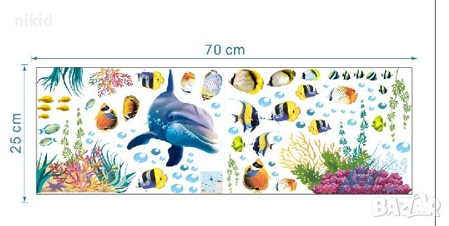 Делфин риби морско дъно самозалепващ стикер лепенка за стена и мебел , снимка 1
