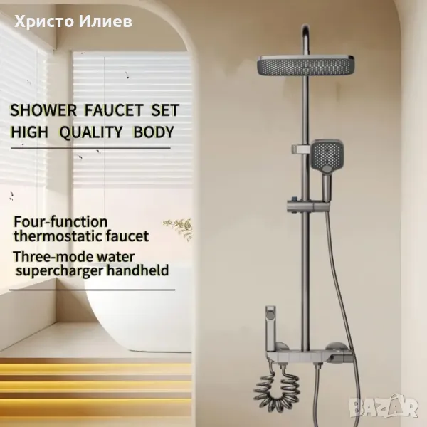 Сива Душ система със стенен термостатен смесител тип пиано 4 функции Сив, снимка 1