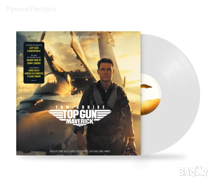 TOP GUN: MAVERICK Soundtrack - Limited Edition White Vinyl - Специално издание бяла плоча !, снимка 1