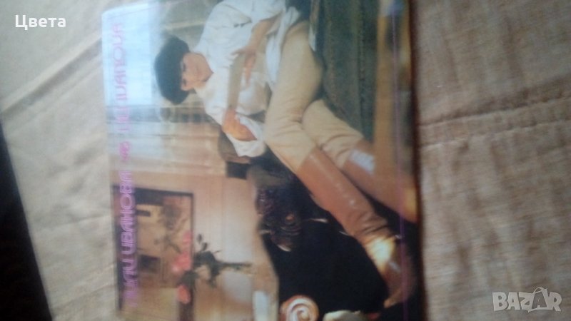 Грамофони плочи, снимка 1