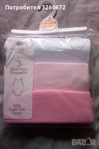 Primark бебешки дрехи, снимка 1