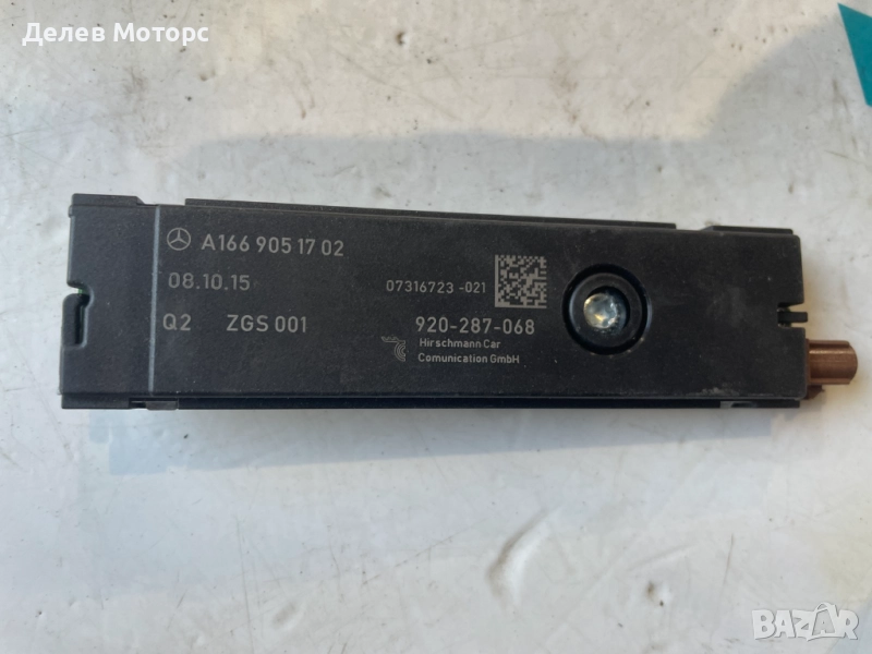 A1669051702 антена усилвател от Mercedes CLA 180 Sport двигател 270910, 1.6i, 122 кс., 6 ск., снимка 1