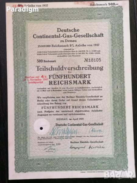 Райх облигация 500 марки | Немска Континентална Газова Компания | 1937г., снимка 1