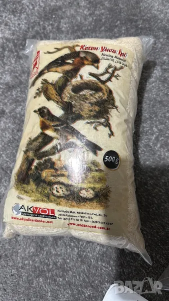 Материал за гнезда , снимка 1