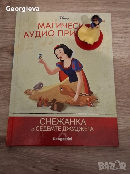 Магическа аудио приказка на Дисни Снежанка и седемте джуджета , снимка 1