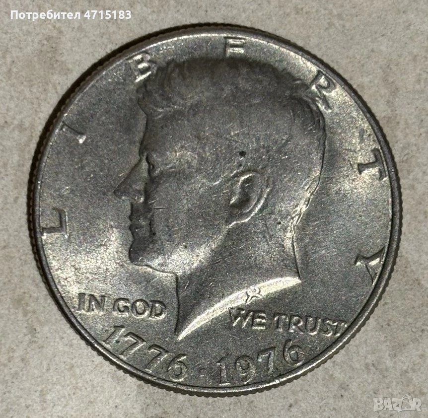Половин долар „Кенеди“ 1776-1976 г., без знак на монетния двор., снимка 1