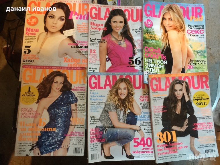 Лот 13 glamour код185, снимка 1