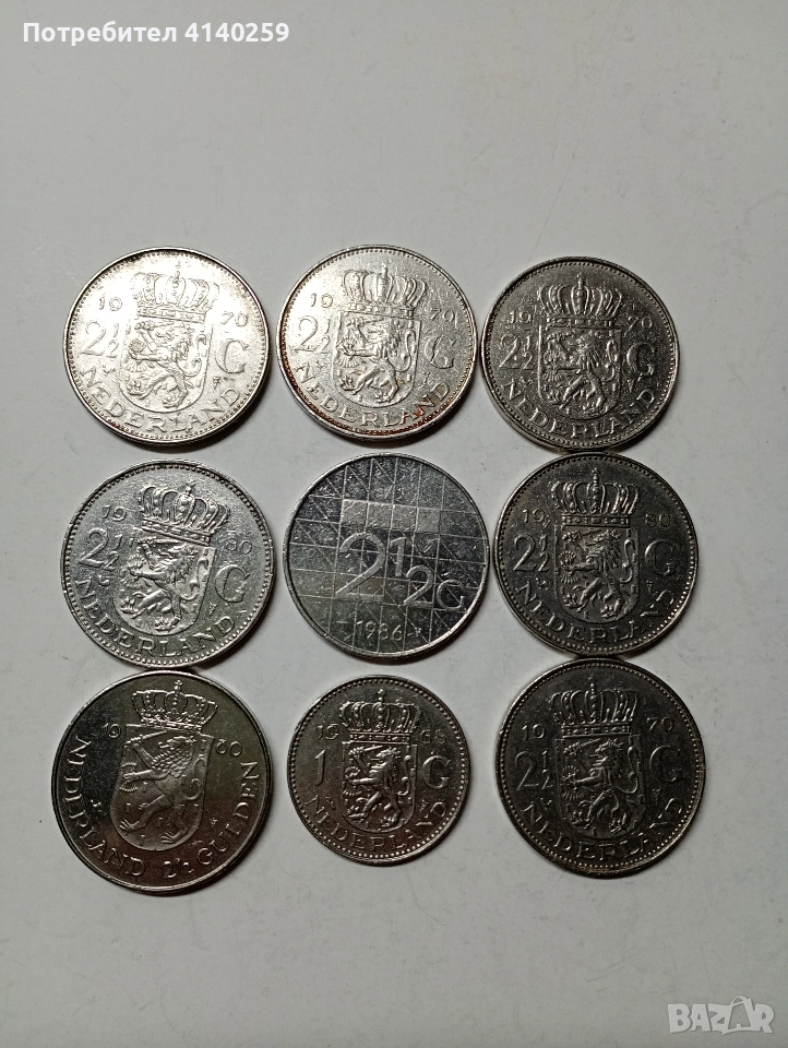 НИДЕРЛАНДИЯ МОНЕТИ 2/1/2 ГУЛДЕНА 1970 1980 Г , снимка 1