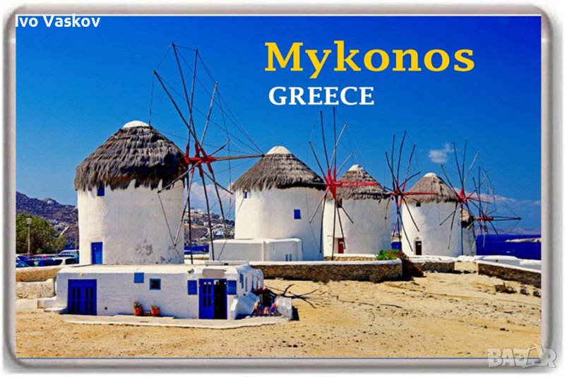 магнит Миконос - артикул 2, снимка 1