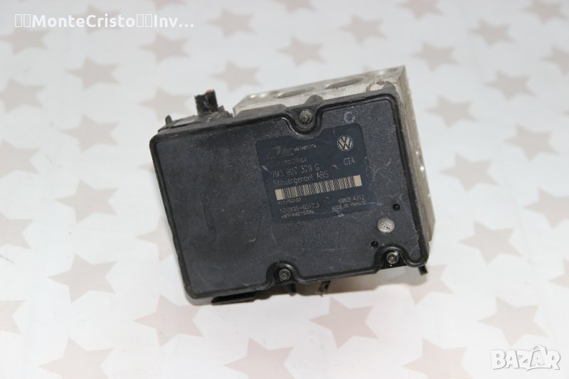 ABS модул VW Sharan (2000-2010г.) 7M3 907 379 G / 7M3907379G / 7M3 614 111 Q / 7M3614111Q, снимка 1
