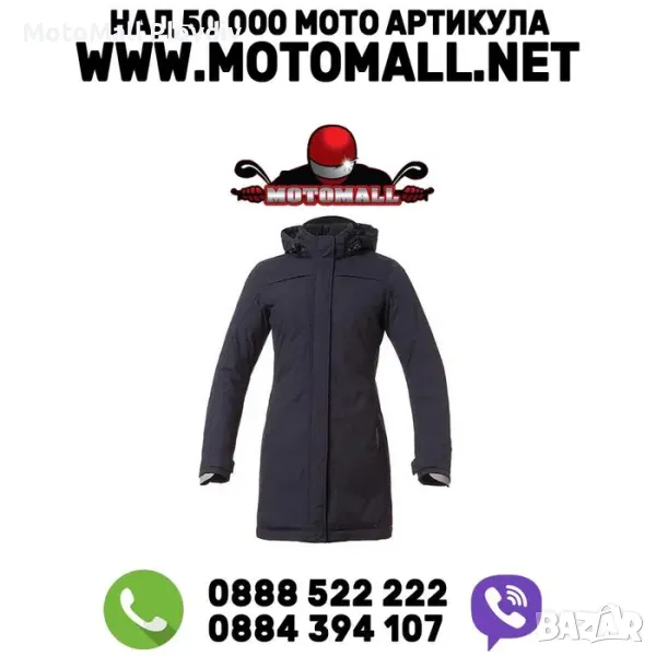 Яке за мотор Tucano Urbano дамско мото писта туринг турър S/M/L/XL, снимка 1